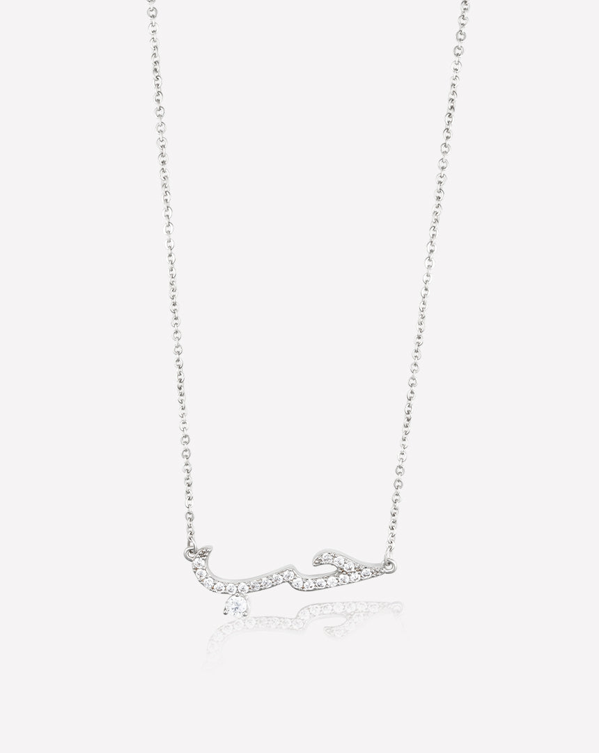 18K gold-plated necklace with “Love” in Arabic letters adorned with sparkling pure zircon stones